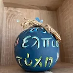 דירה Milky House